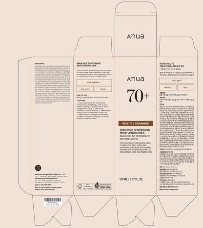 Anua Rice 70 Intensive Moisturizing Milk 150ml